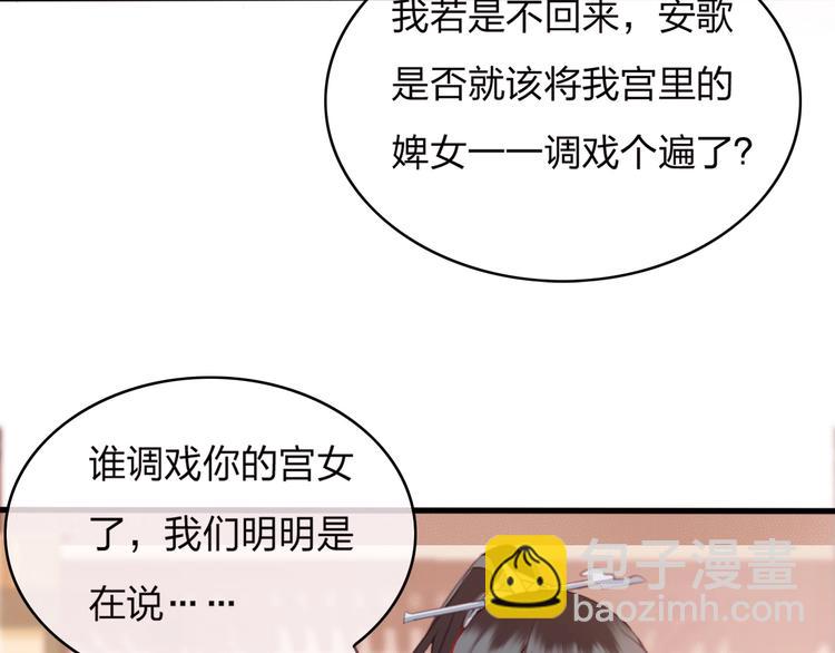 第10话 我要的不只是你的感谢(1/2)-第11话