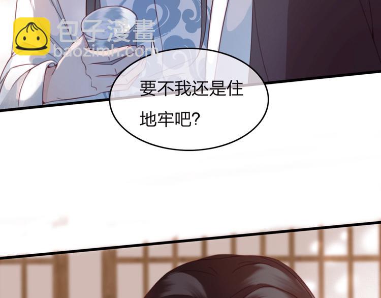 第10话 我要的不只是你的感谢(1/2)-第11话