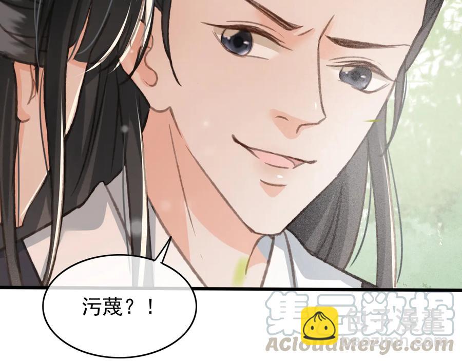 第100话 我要你亲口告诉我(1/2)-第101话
