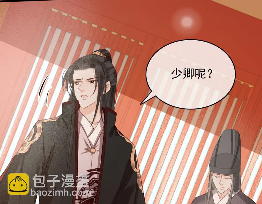 第100话 我要你亲口告诉我(1/2)-第101话