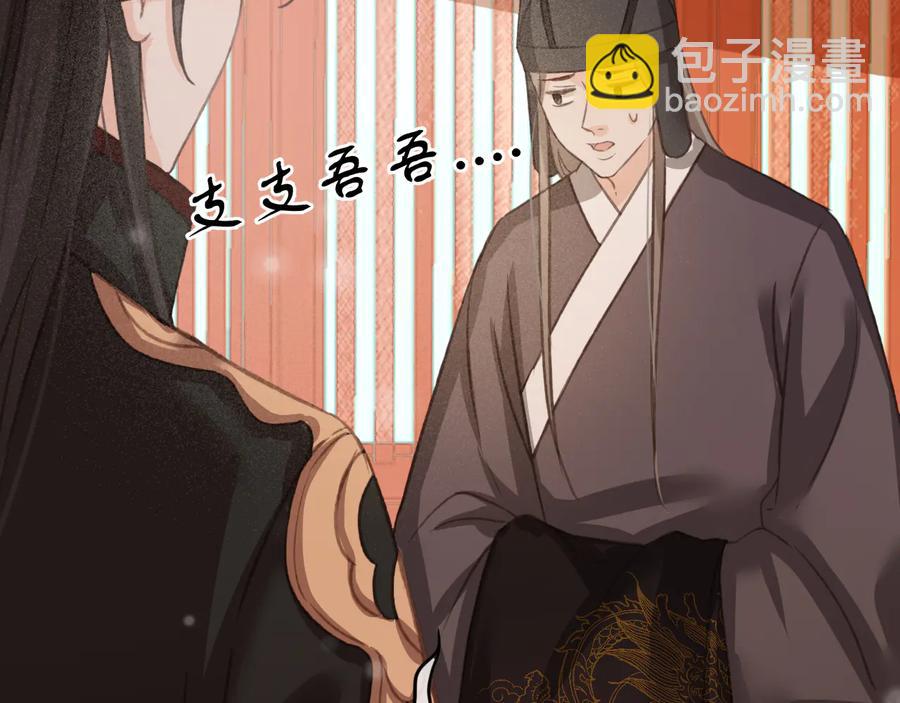 第100话 我要你亲口告诉我(1/2)-第101话