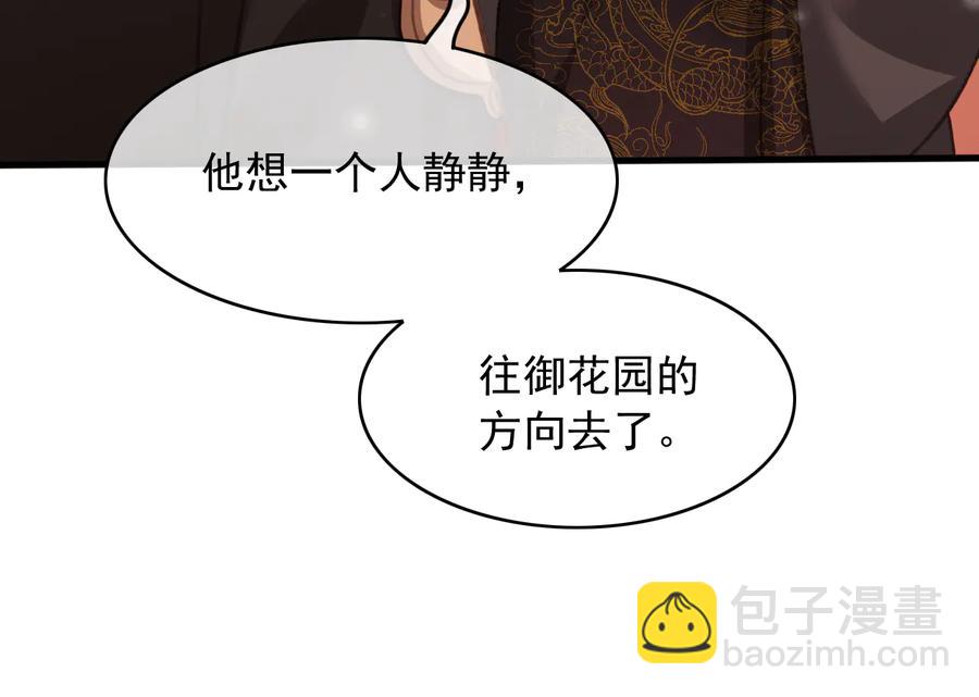 第100话 我要你亲口告诉我(1/2)-第101话