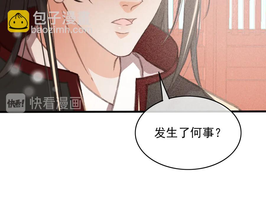第100话 我要你亲口告诉我(1/2)-第101话