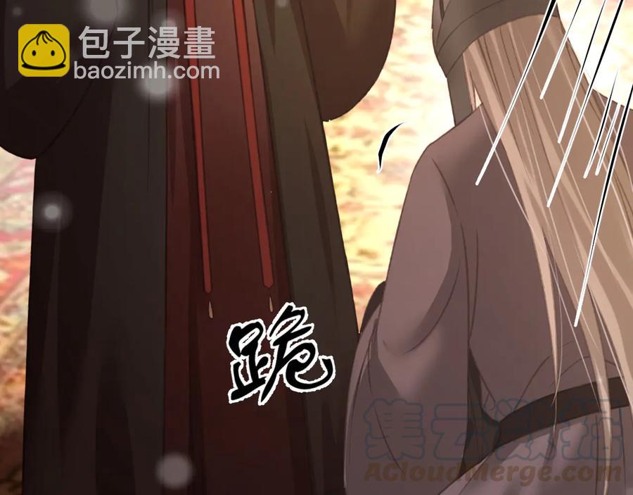 第100话 我要你亲口告诉我(1/2)-第101话