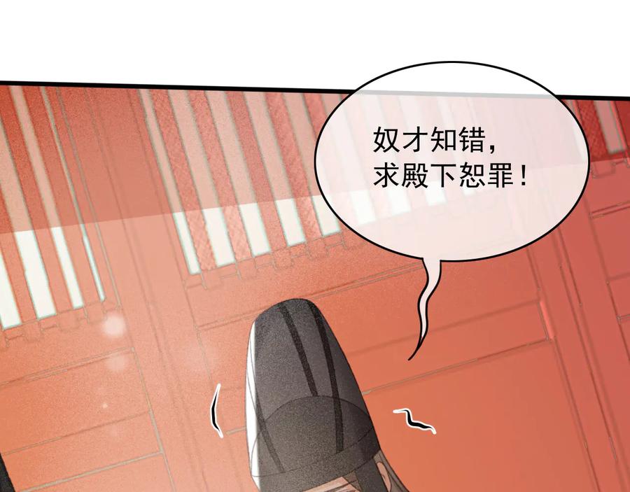第100话 我要你亲口告诉我(1/2)-第101话