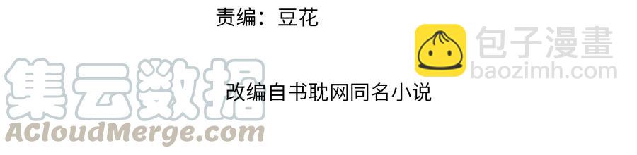 第100话 我要你亲口告诉我(1/2)-第101话