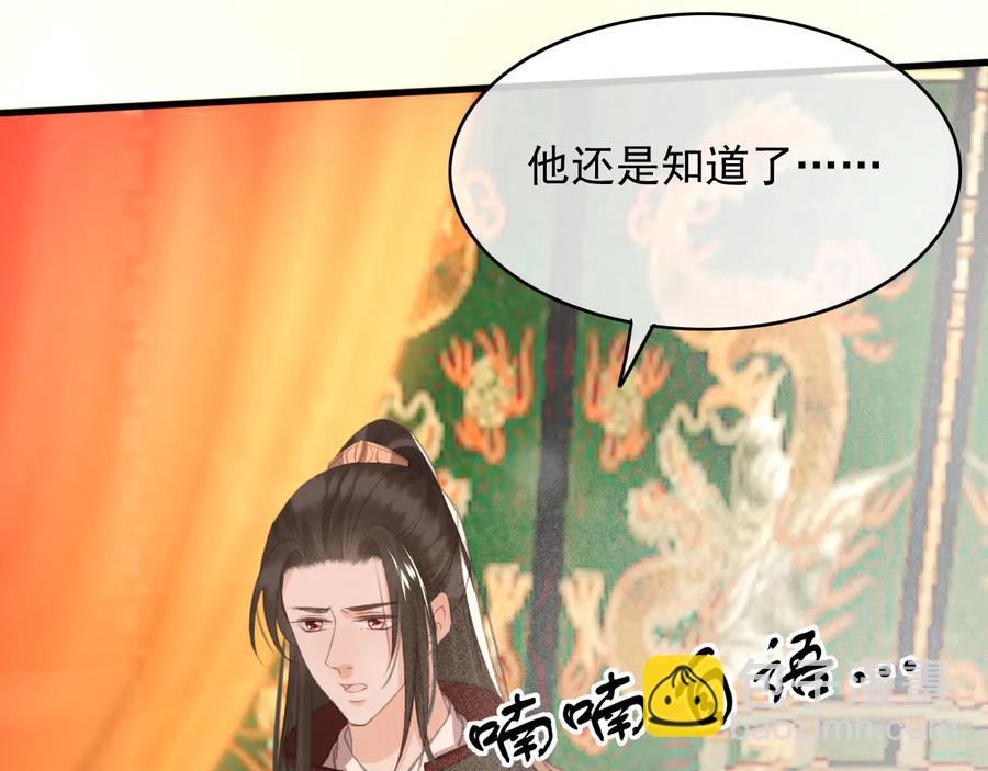 第100话 我要你亲口告诉我(1/2)-第101话