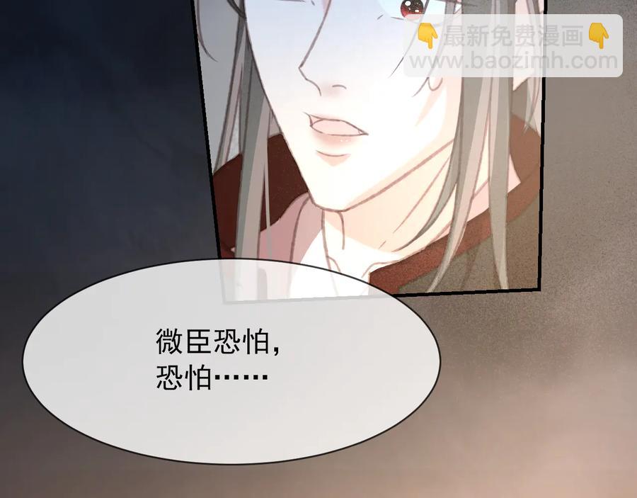 第102话 失忆(1/2)-第103话