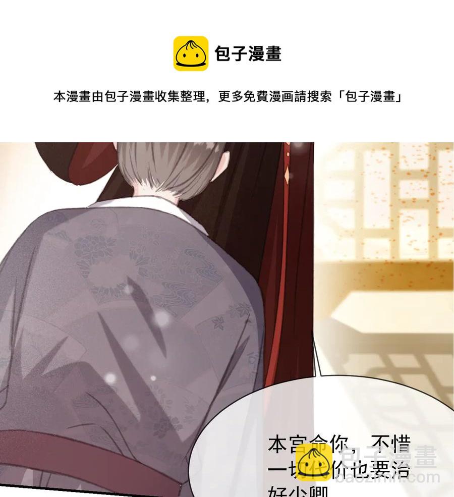 第102话 失忆(1/2)-第103话