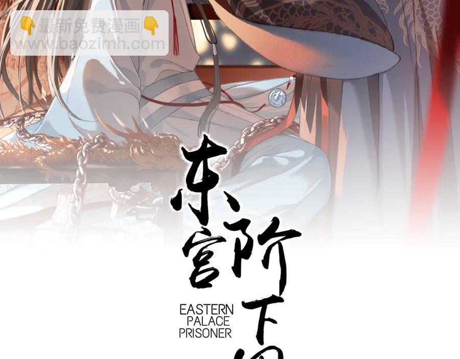 第102话 失忆(1/2)-第103话