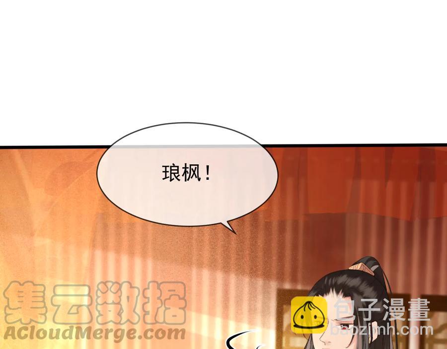 第102话 失忆(1/2)-第103话