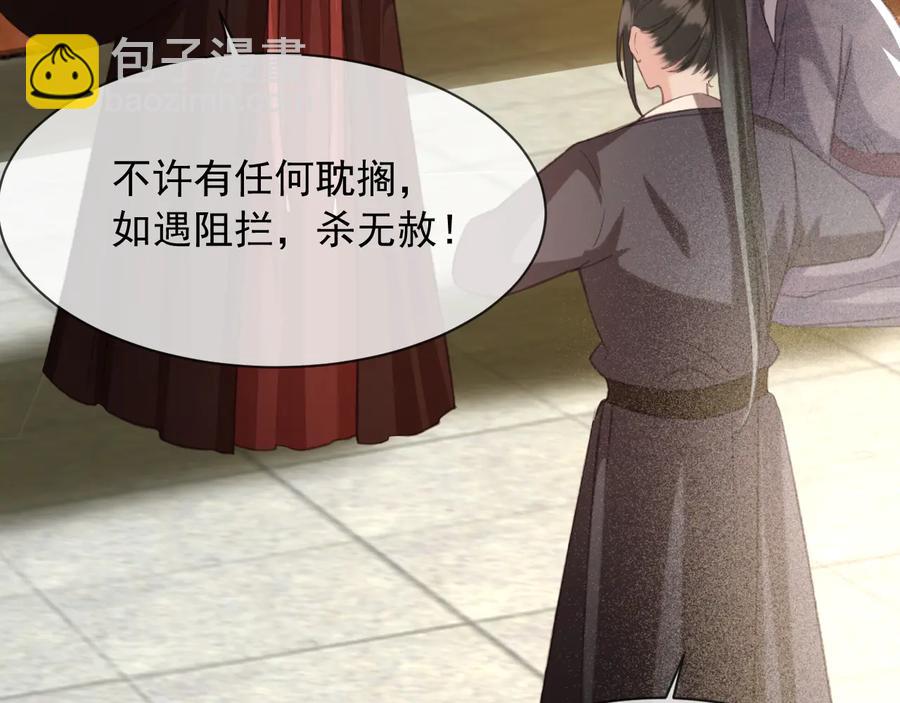 第102话 失忆(1/2)-第103话