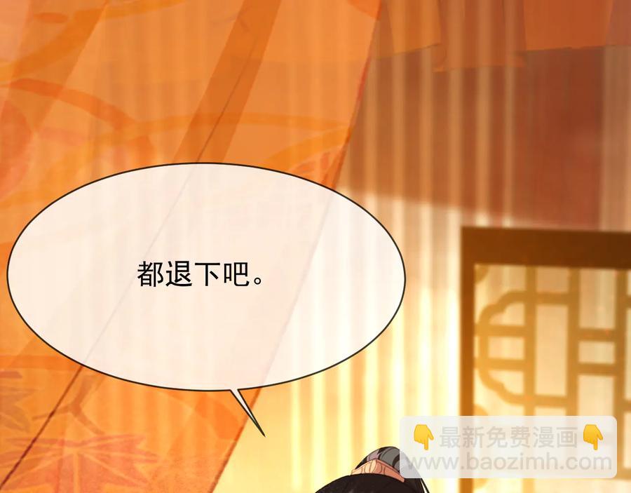 第102话 失忆(1/2)-第103话