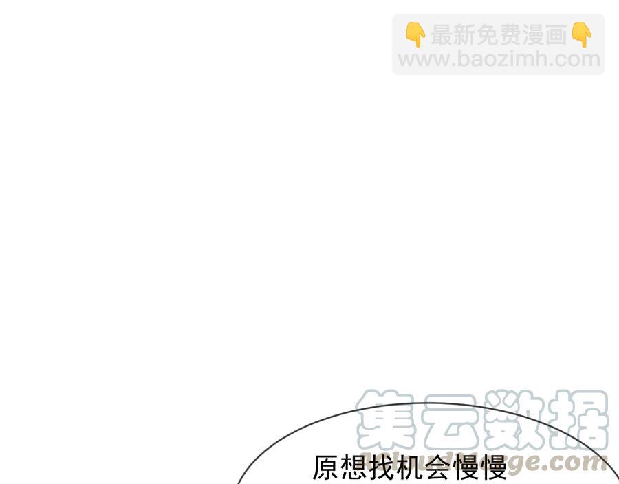 第102话 失忆(1/2)-第103话
