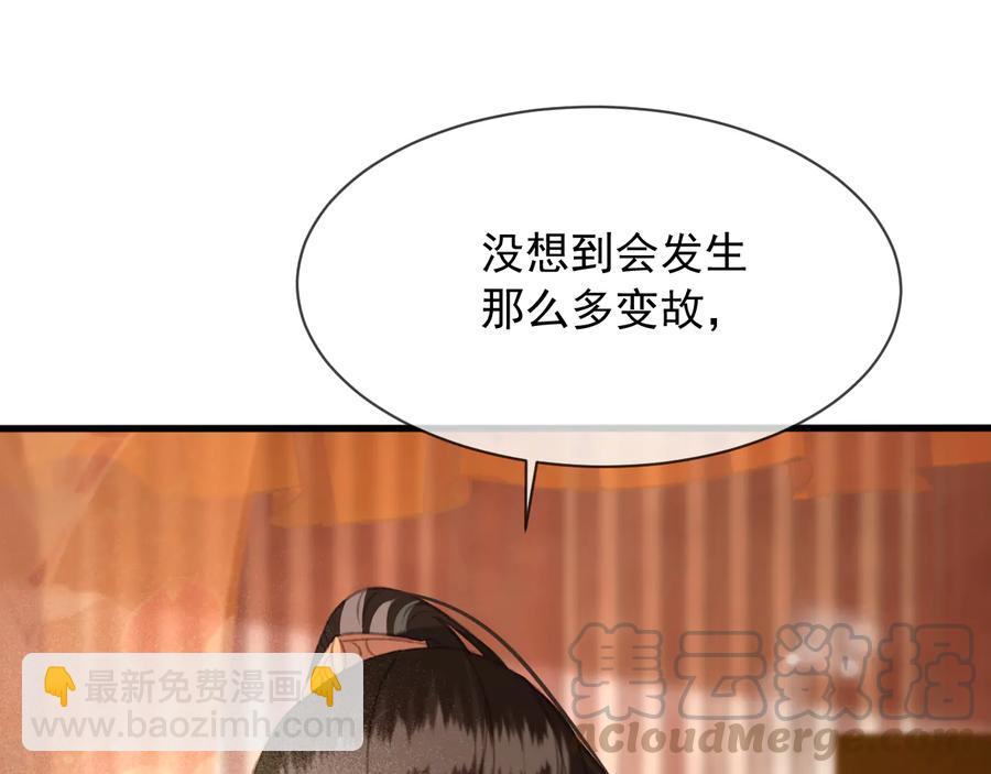 第102话 失忆(1/2)-第103话