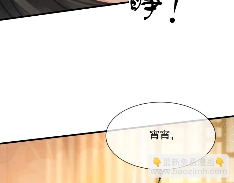 第102话 失忆(1/2)-第103话