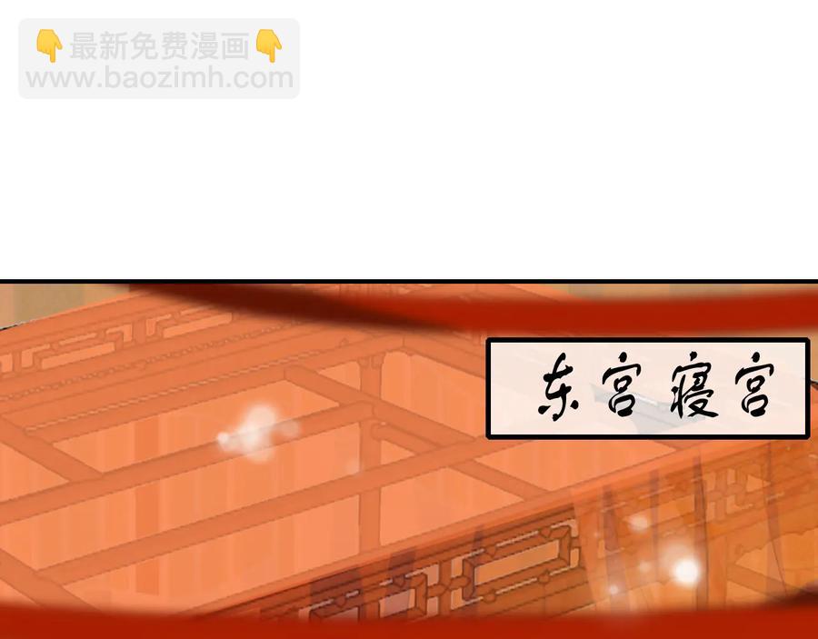 第102话 失忆(1/2)-第103话