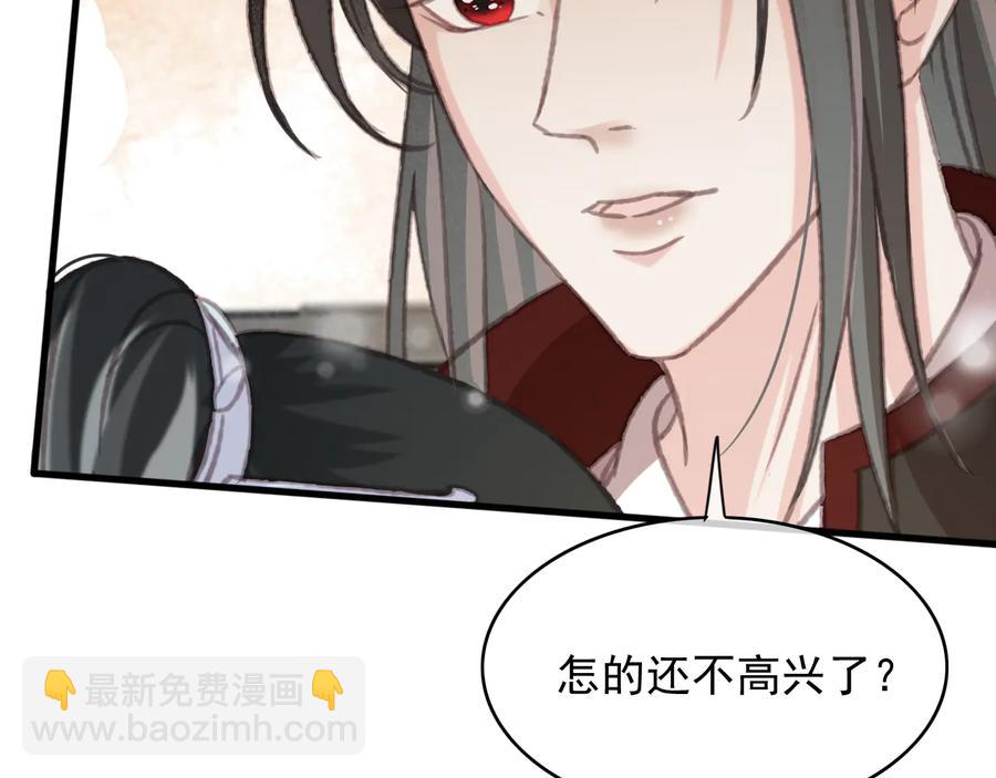 第104话 严刑丛光(1/2)-第105话