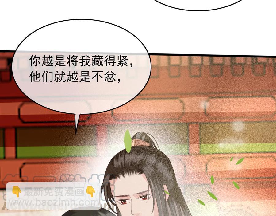 第104话 严刑丛光(1/2)-第105话