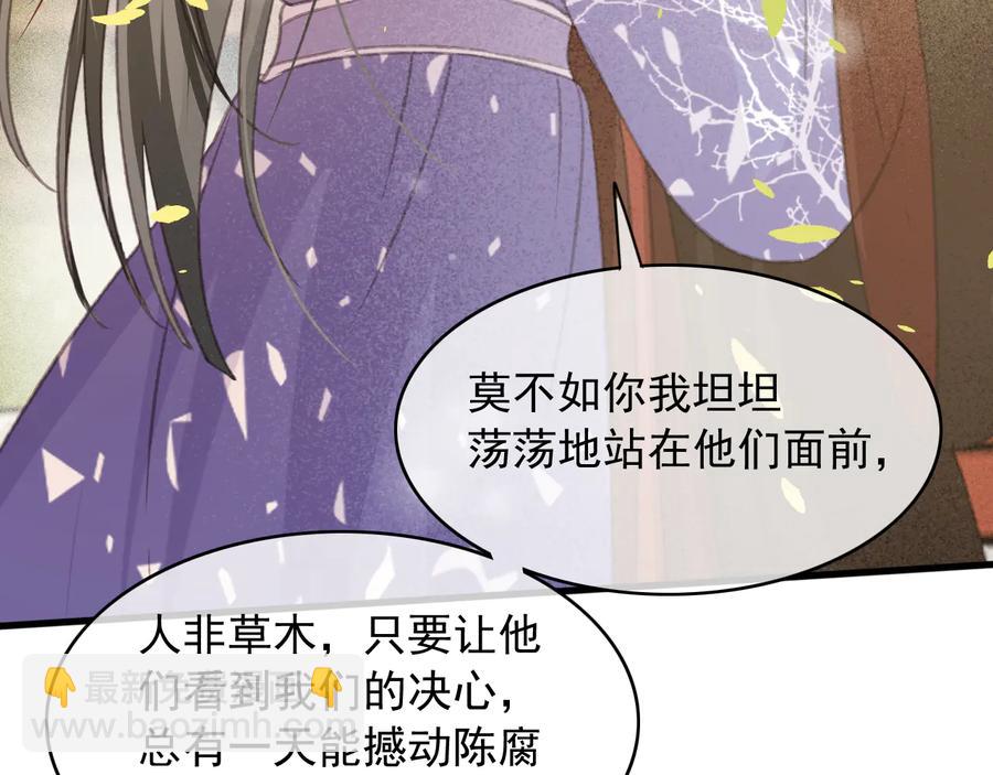 第104话 严刑丛光(1/2)-第105话