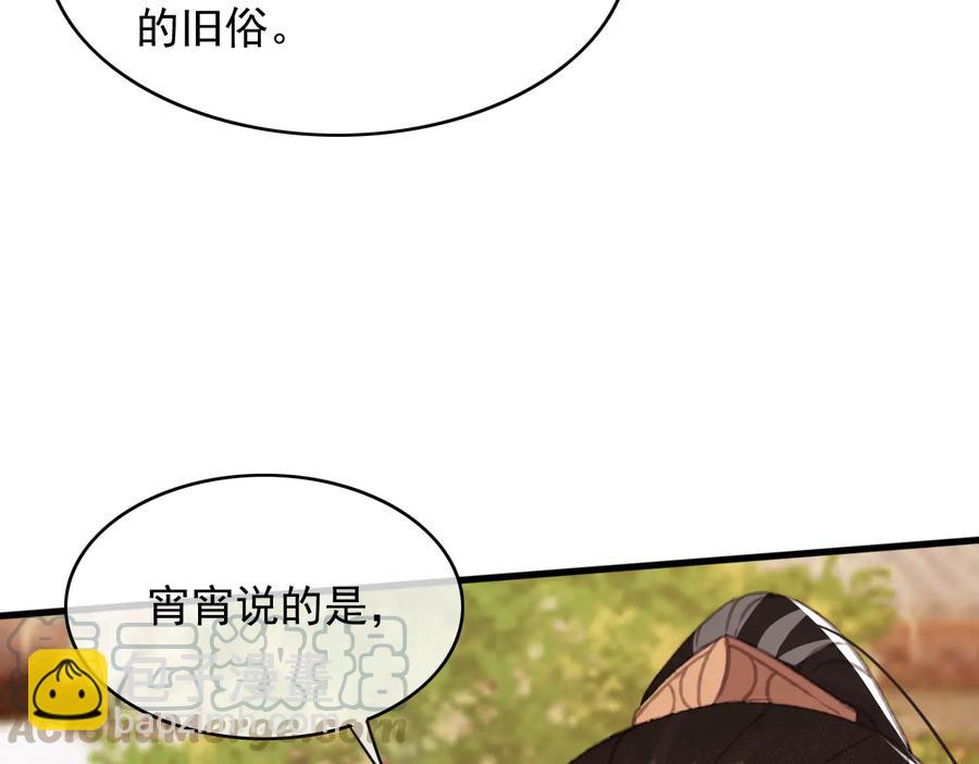 第104话 严刑丛光(1/2)-第105话