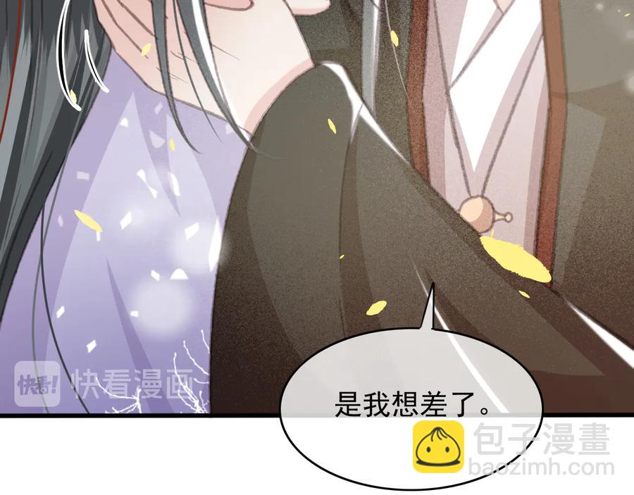 第104话 严刑丛光(1/2)-第105话