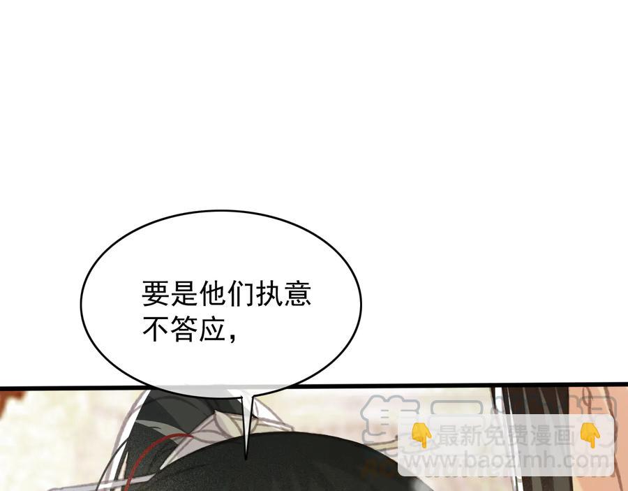 第104话 严刑丛光(1/2)-第105话