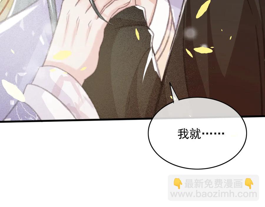 第104话 严刑丛光(1/2)-第105话