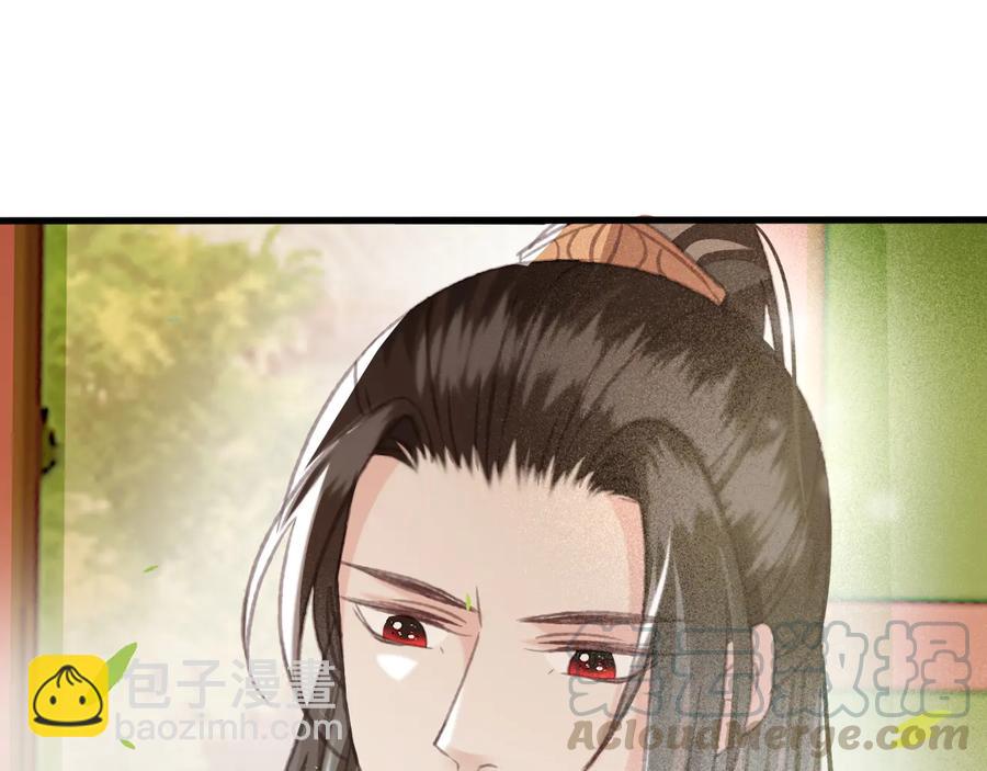 第104话 严刑丛光(1/2)-第105话