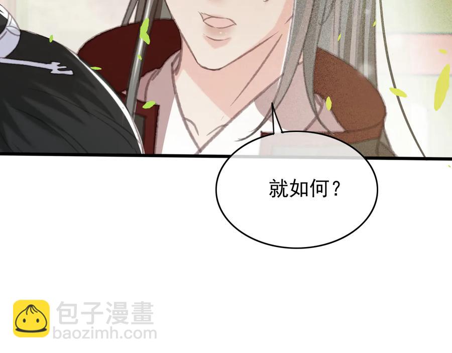 第104话 严刑丛光(1/2)-第105话