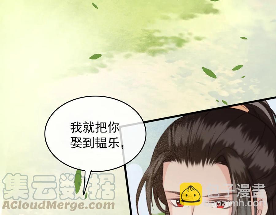 第104话 严刑丛光(1/2)-第105话