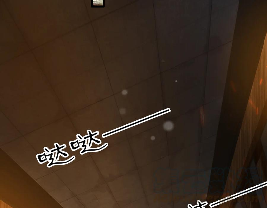 第104话 严刑丛光(1/2)-第105话