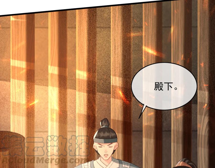 第104话 严刑丛光(1/2)-第105话