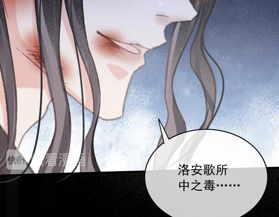 第104话 严刑丛光(1/2)-第105话