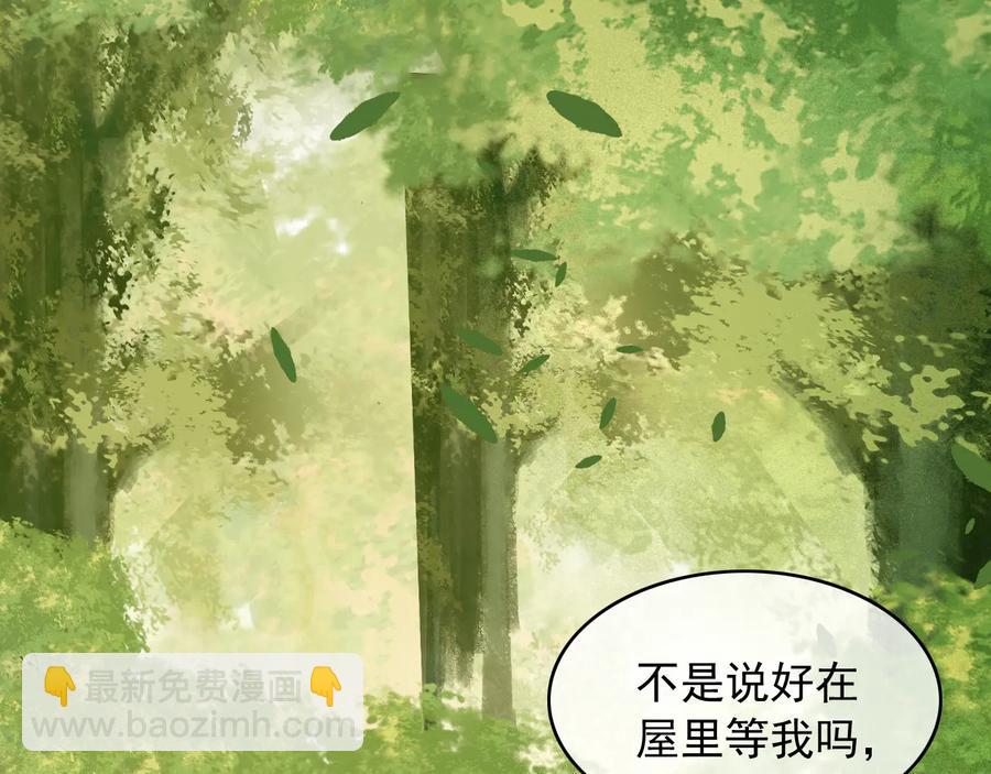 第104话 严刑丛光(1/2)-第105话