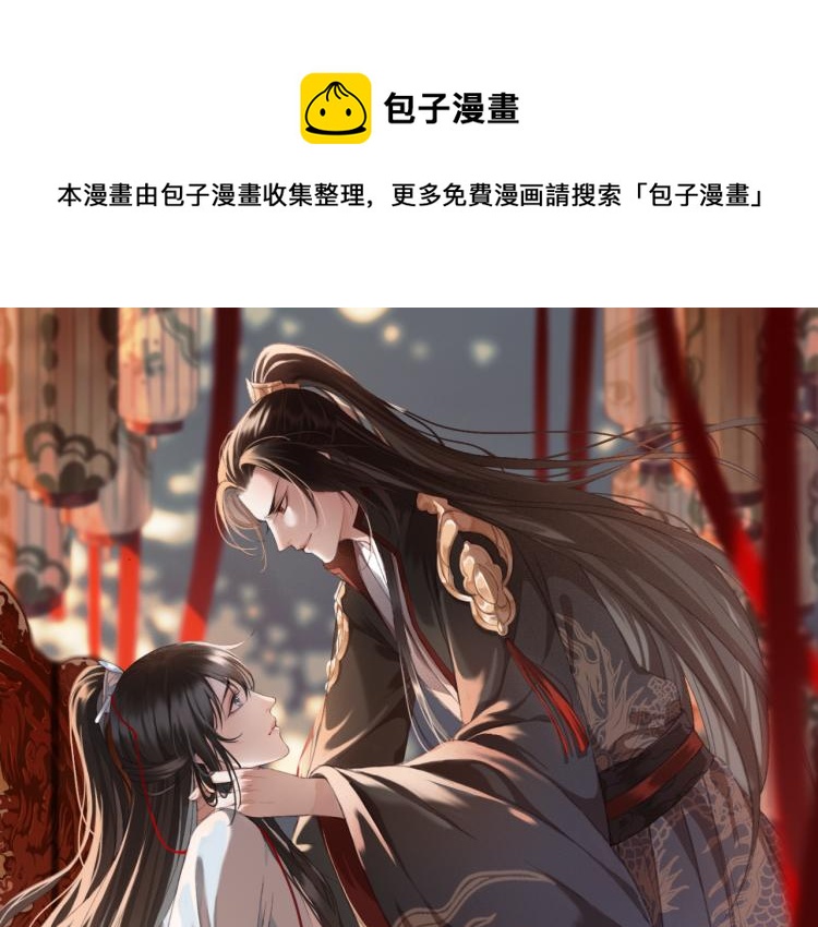 第106话 偷拿解药(1/2)-第107话