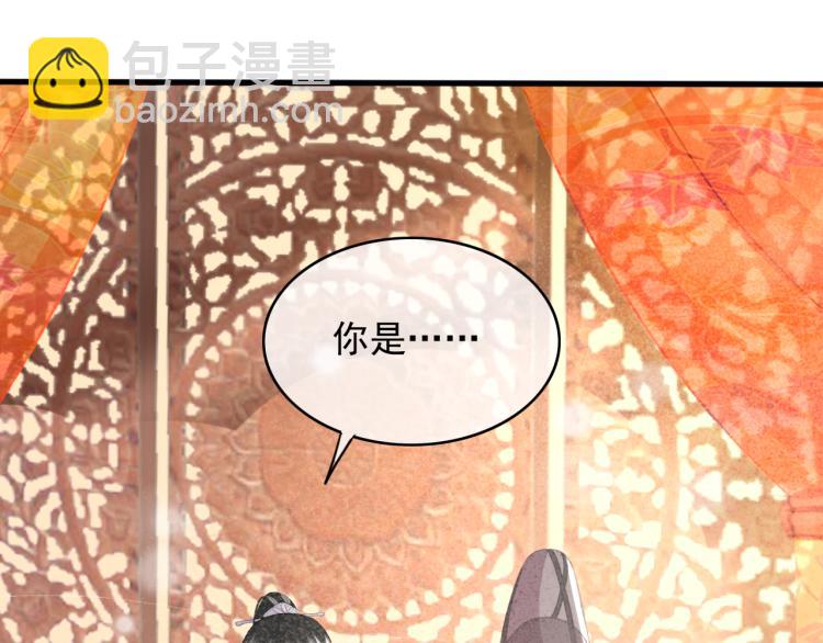 第106话 偷拿解药(1/2)-第107话