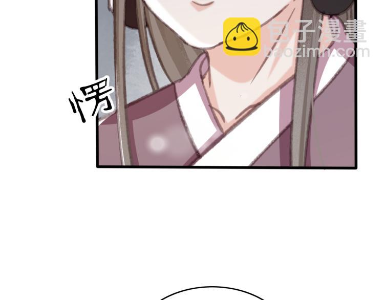 第106话 偷拿解药(1/2)-第107话