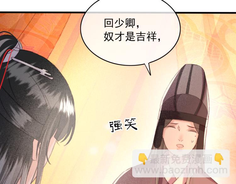 第106话 偷拿解药(1/2)-第107话