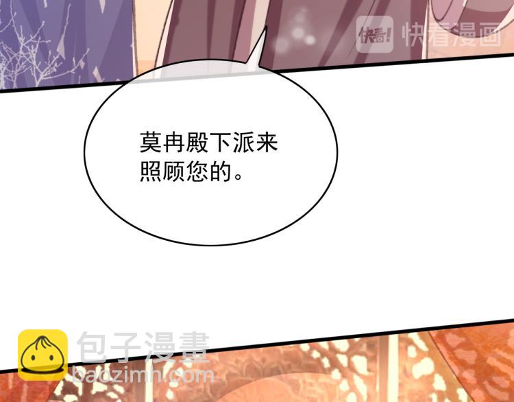 第106话 偷拿解药(1/2)-第107话