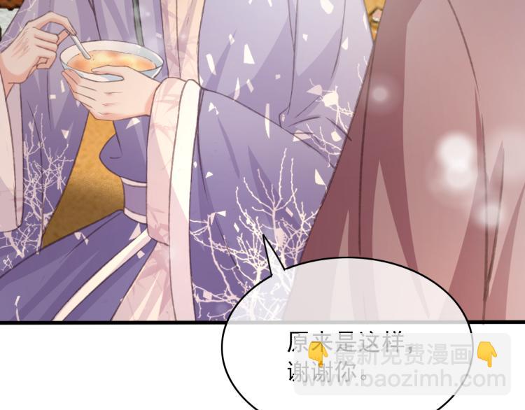 第106话 偷拿解药(1/2)-第107话