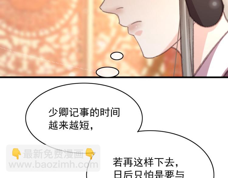 第106话 偷拿解药(1/2)-第107话