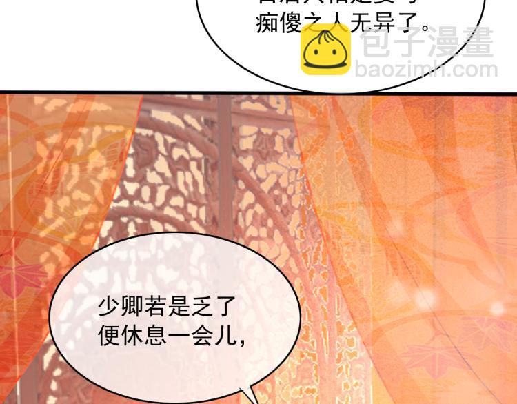 第106话 偷拿解药(1/2)-第107话