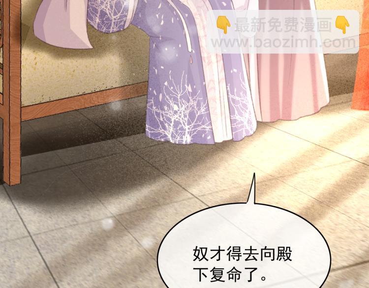 第106话 偷拿解药(1/2)-第107话