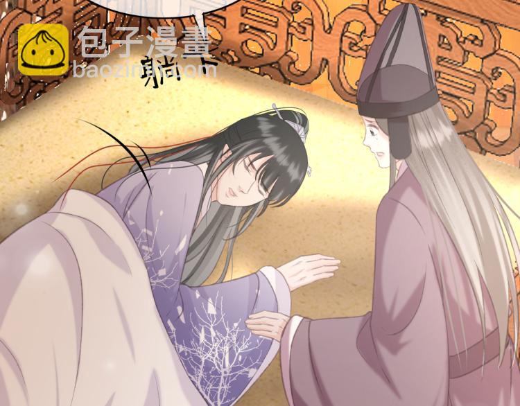 第106话 偷拿解药(1/2)-第107话