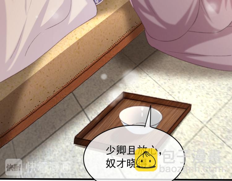 第106话 偷拿解药(1/2)-第107话