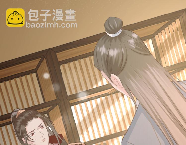 第106话 偷拿解药(1/2)-第107话