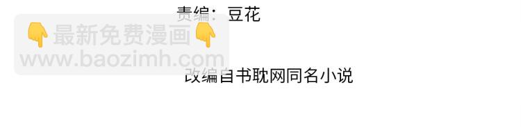 第106话 偷拿解药(1/2)-第107话