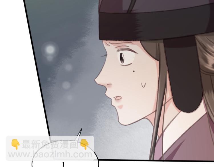 第106话 偷拿解药(1/2)-第107话