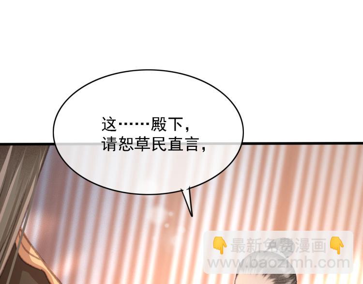 第106话 偷拿解药(1/2)-第107话